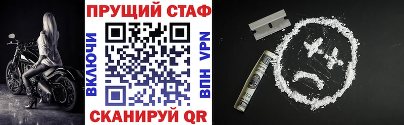 Купить Конопля  Кокаин  ГАШИШ  Альфа ПВП  Меф  Обь