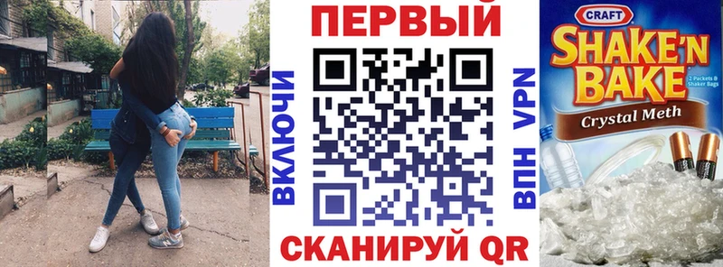 Купить где  Обь  АМФЕТАМИН Розовый 