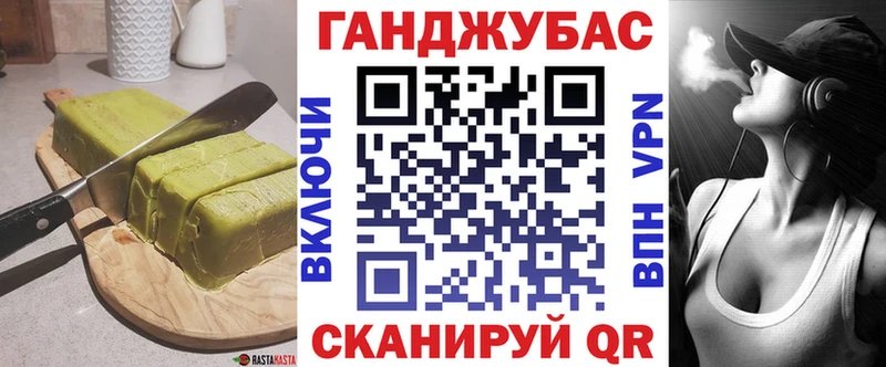 Cannafood марихуана  Купить закладки  Обь 