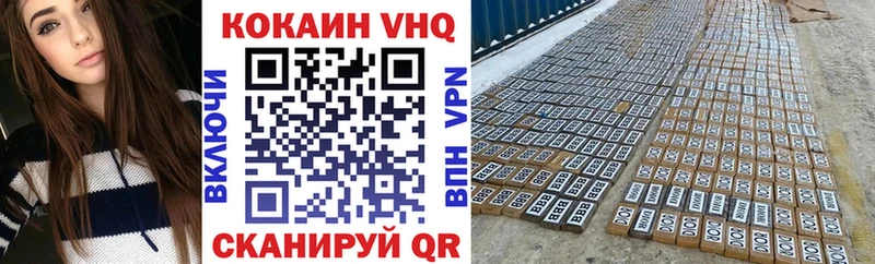 Купить где Обь КОКАИН Колумбийский