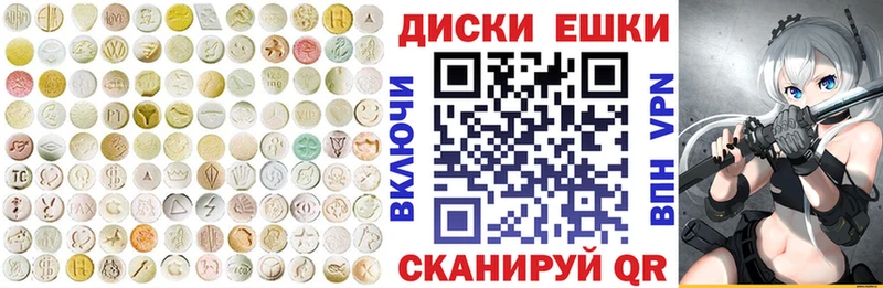 Купить где  Обь  ЭКСТАЗИ mix 