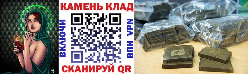 Купить  Обь  ГАШ Ice-O-Lator 