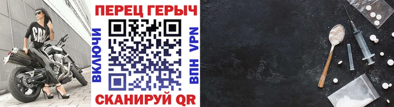 Героин Афган  Купить закладки  Обь 