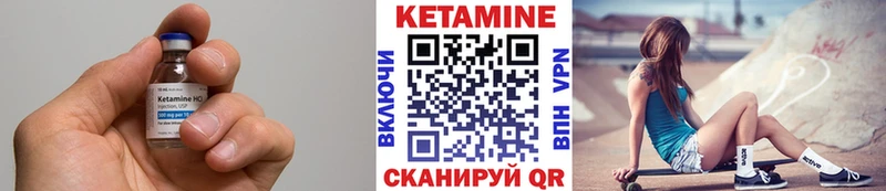 Кетамин ketamine  Купить где  Обь 