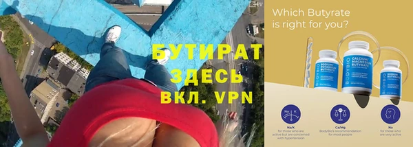 метадон Дмитровск