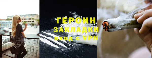 каннабис Дмитриев