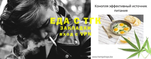 каннабис Дмитриев
