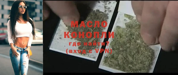 метадон Дмитровск