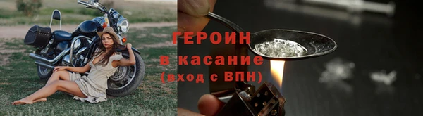 героин Дмитров