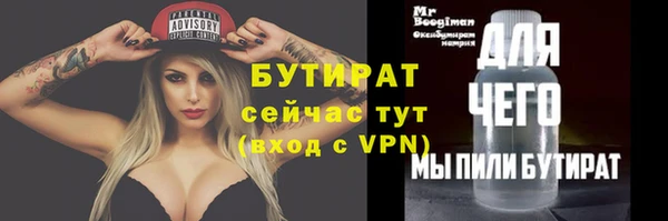 героин Дмитров