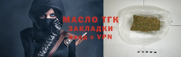 метадон Дмитровск