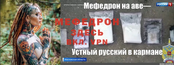 метадон Дмитровск