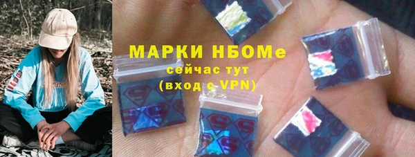 героин Дмитров