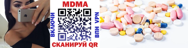 Купить  Обь  MDMA кристаллы 