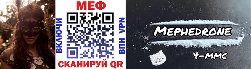 Купить где  Обь  Мефедрон мяу мяу 