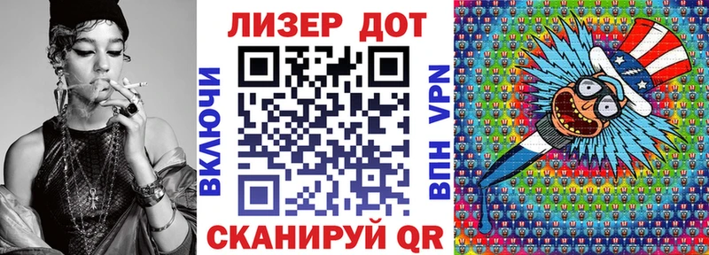 Купить где  Обь  Марки 25I-NBOMe 1,5мг 